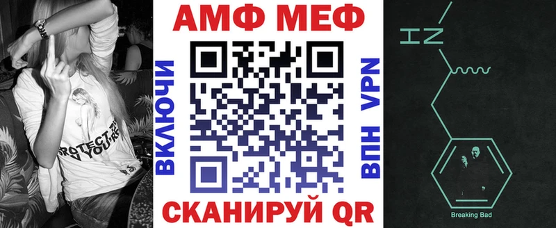 Амфетамин Premium  купить   Южноуральск 