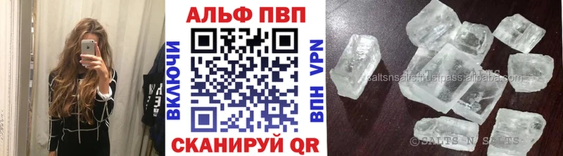 KRAKEN ССЫЛКА Южноуральск Alpha-PVP Соль купить наркоту