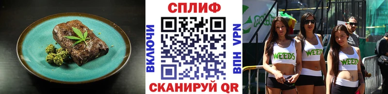 купить  сайты  Южноуральск  KRAKEN ТОР  Cannafood марихуана 