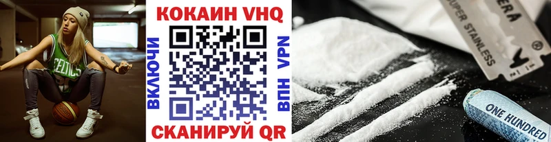 Кокаин 98% гидра зеркало Южноуральск