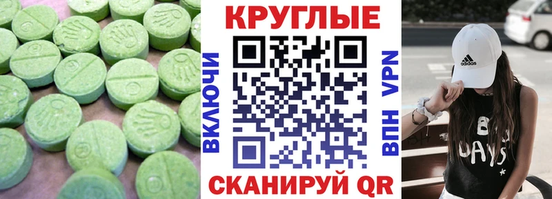 Ecstasy диски  цены   Южноуральск 