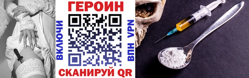 Героин афганец  blacksprut ссылка  Южноуральск 