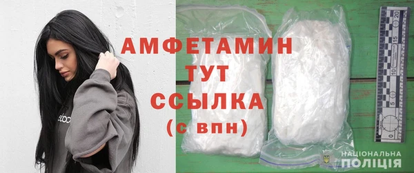 таблы Беломорск