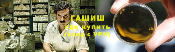 твердый Белокуриха