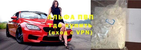 твердый Белокуриха