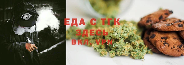 таблы Беломорск
