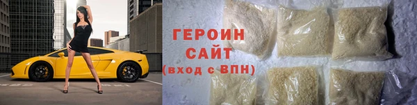 spice Белоозёрский