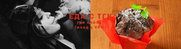 таблы Беломорск