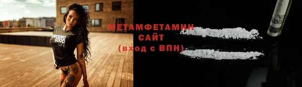 spice Белоозёрский