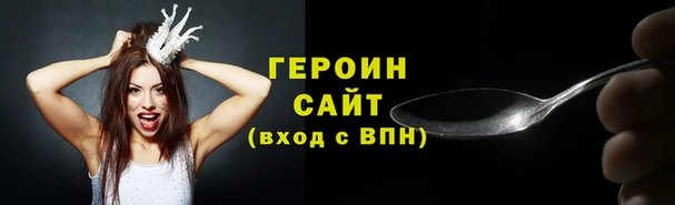 твердый Белокуриха