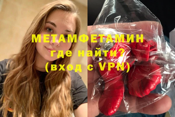 таблы Беломорск