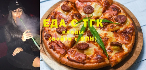 spice Белоозёрский
