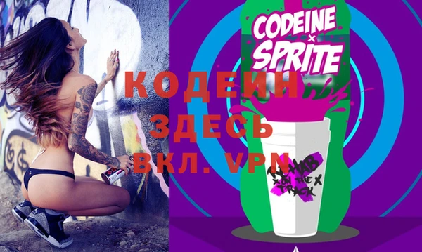 spice Белоозёрский