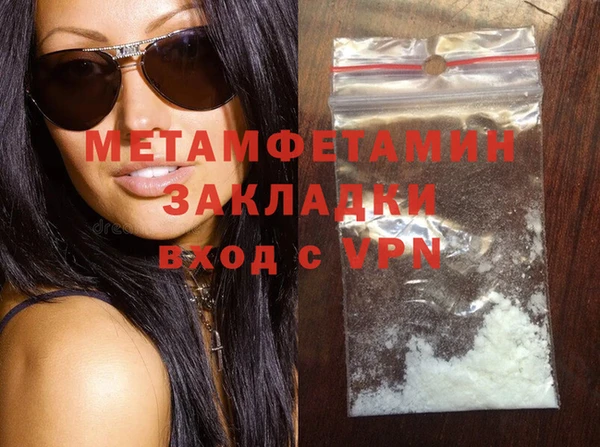 твердый Белокуриха