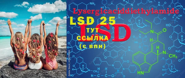 spice Белоозёрский