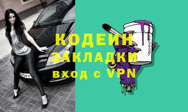 spice Белоозёрский