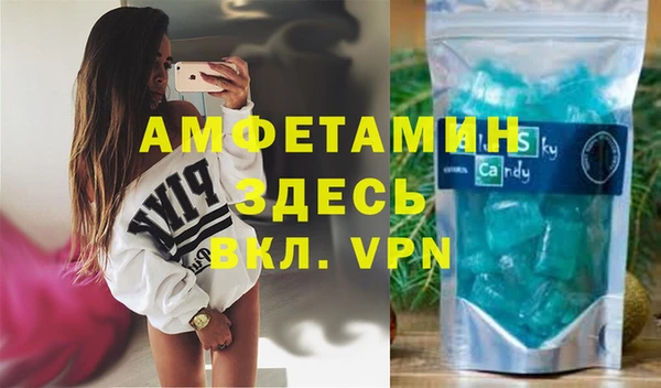 spice Белоозёрский