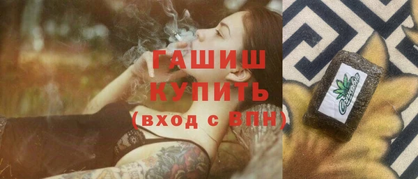 твердый Белокуриха