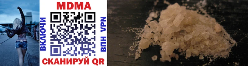 MDMA Molly  купить наркотик  Южноуральск 