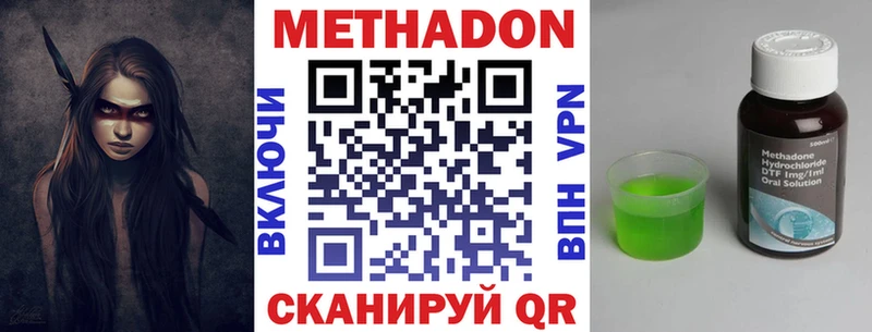 blacksprut рабочий сайт Южноуральск МЕТАДОН VHQ