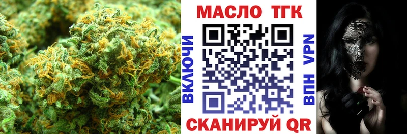 Дистиллят ТГК Wax  цены наркотик  Южноуральск 