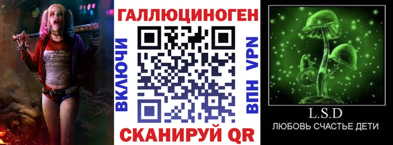 Галлюциногенные грибы MAGIC MUSHROOMS mega как зайти Южноуральск нарко площадка клад магазин продажи наркотиков